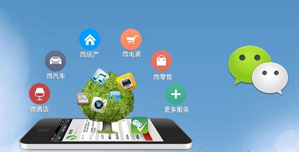 宁陵分析企业微信公众号平台开发的优势有哪些？