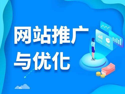 宁陵电商类网络推广如何做才有更好的效果
