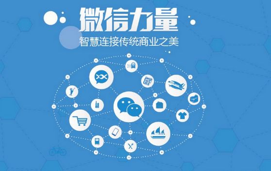 宁陵微信开发可以帮助企业解决哪些难题？如何做呢？
