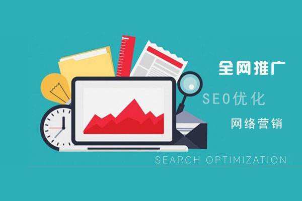 宁陵网络推广公司总结企业网站的几点推广策略