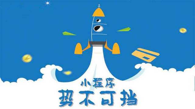 宁陵微信小程序开发如何助力传统零售商突破经营难题