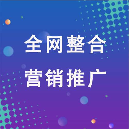 宁陵企业网络推广老是没有客户的原因是什么呢
