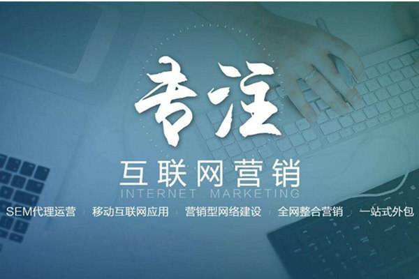 宁陵电商行业做网络推广需要具备的条件有哪些