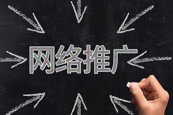 宁陵网络推广公司介绍几个企业软文推广的发布平台